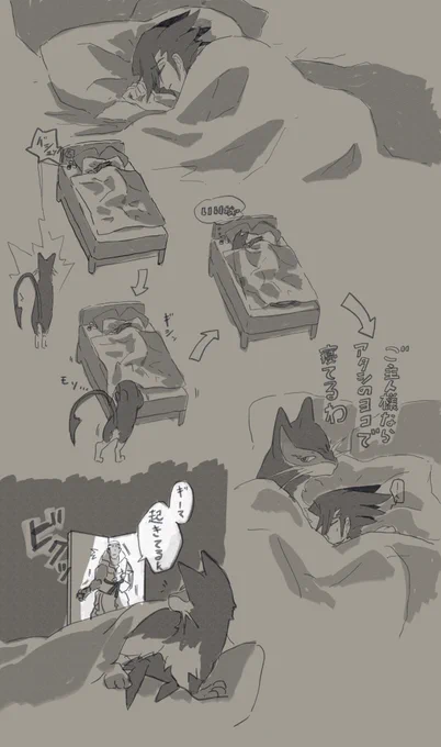 気を許してる相手に対しては寝汚いギーマさん 