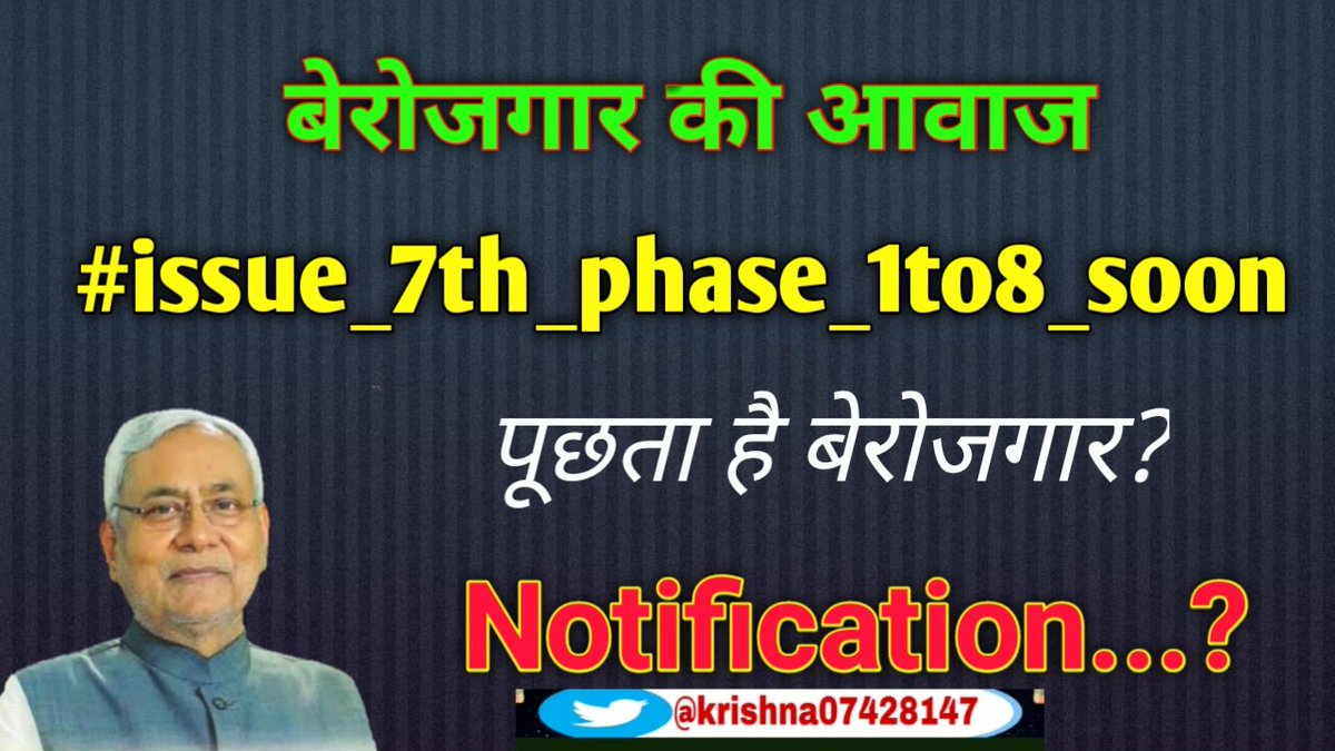 Krishna07428147's tweet photo. Teachers are the ultimate role models in a student’s life. In their academic life, students come across different types of teachers
@sanjayjavin
@officialbseb
@ravidinkar

#issue_7th_phase_1to8_soon https://t.co/bTfjs1I8Ix