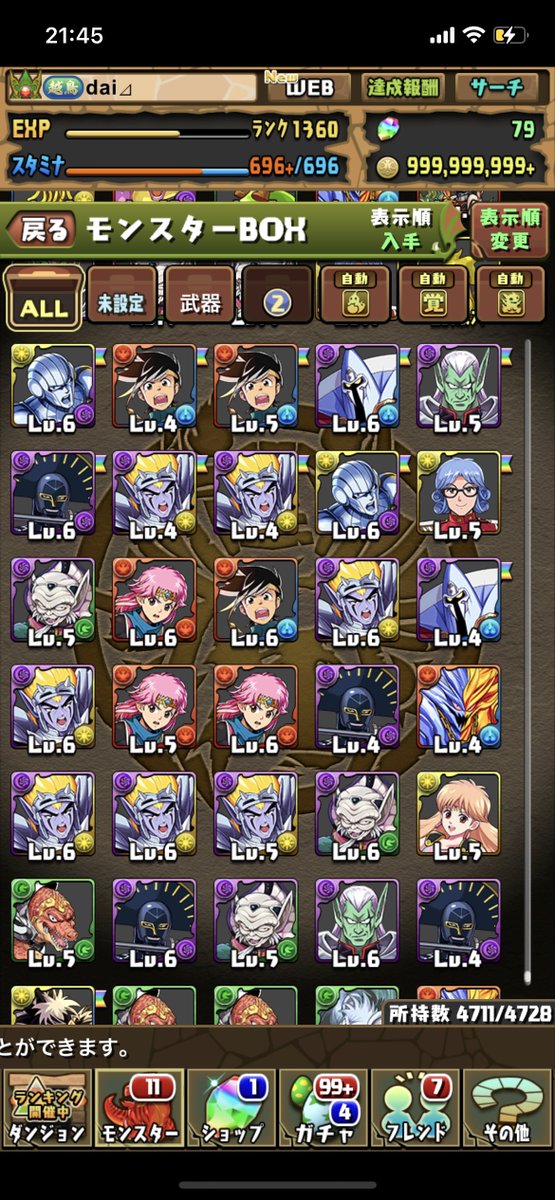 Dai Dai Pad 46 Twitter Dai Dai Pad 46 Twitter