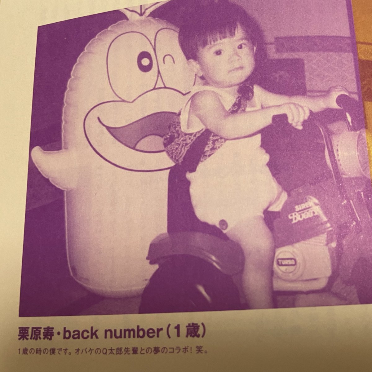 __84hyp's tweet photo. 6年前の雑誌見てたらめっちゃ可愛い寿さん載ってた https://t.co/lLmfHHbUxL