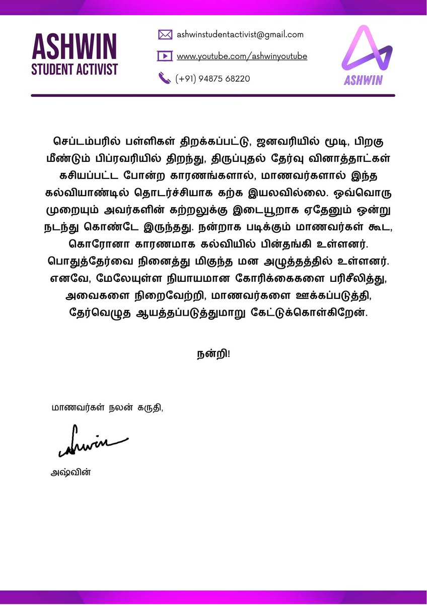your_ashwin's tweet photo. https://t.co/jiBajC8CZa