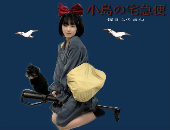 魔女の宅急便の注目 画像ツイートまとめ 19ページ目 アニメレーダー