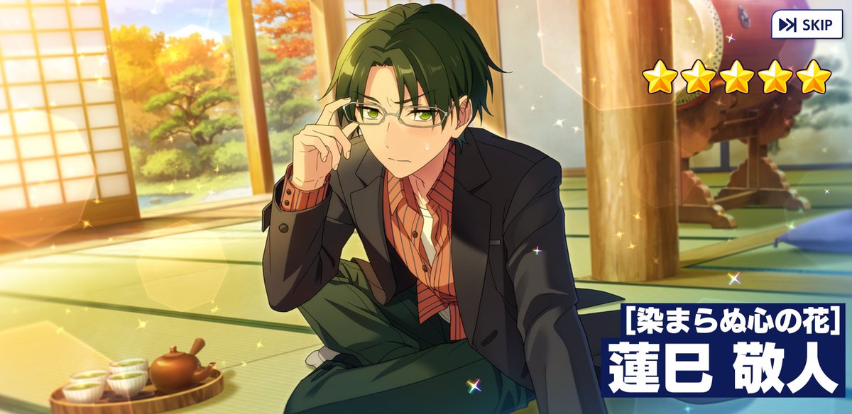 蓮巳敬人　10個 Musicにてプレミアム10連スカウトチケットを使って蓮巳さんの