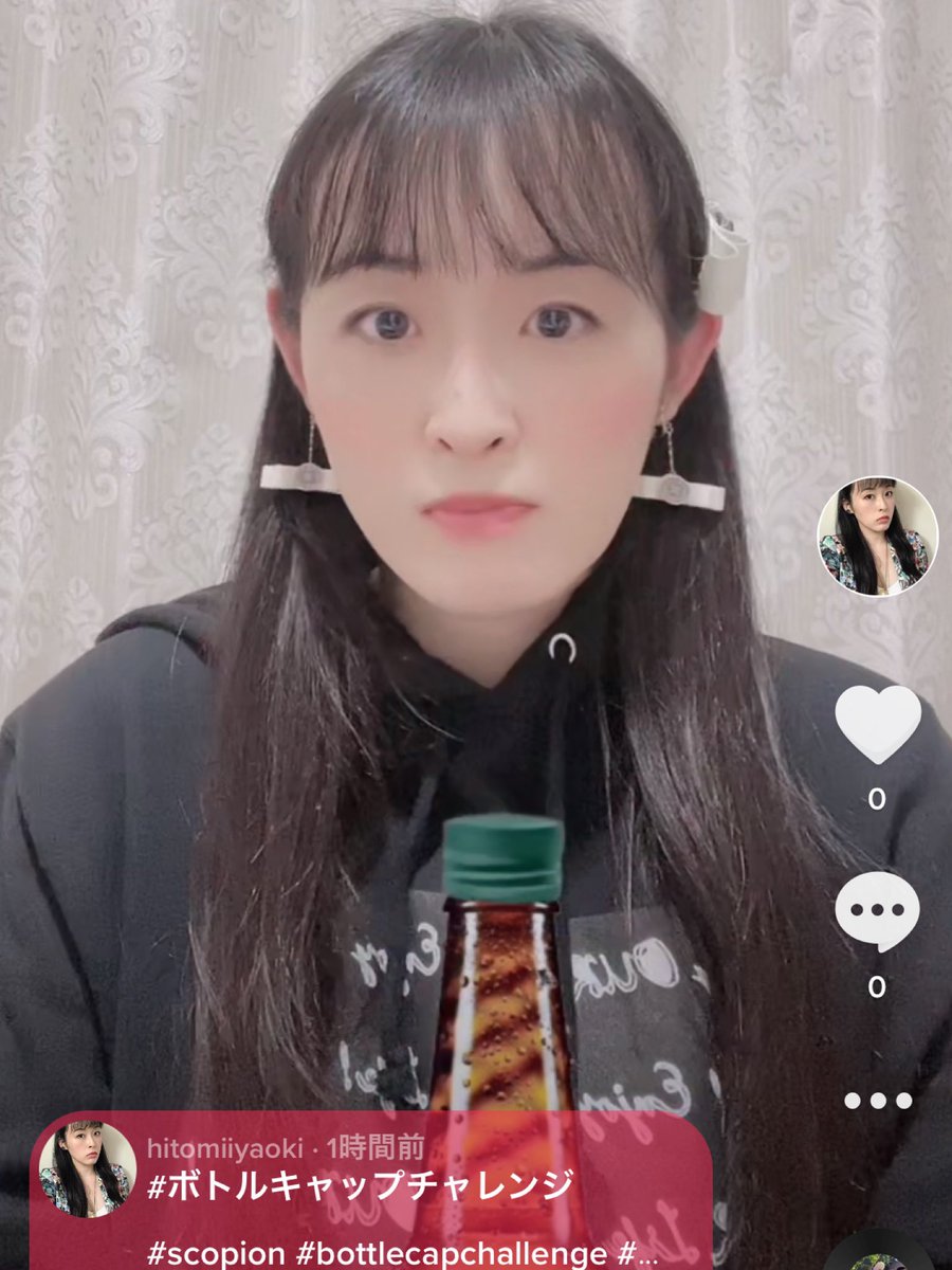 hitomiiyaoki's tweet photo. #TikTok #ボトルキャップチャレンジ #scopion #bottlecapchallenge
https://t.co/Vx4k0kmACt https://t.co/70blLjZg6H
