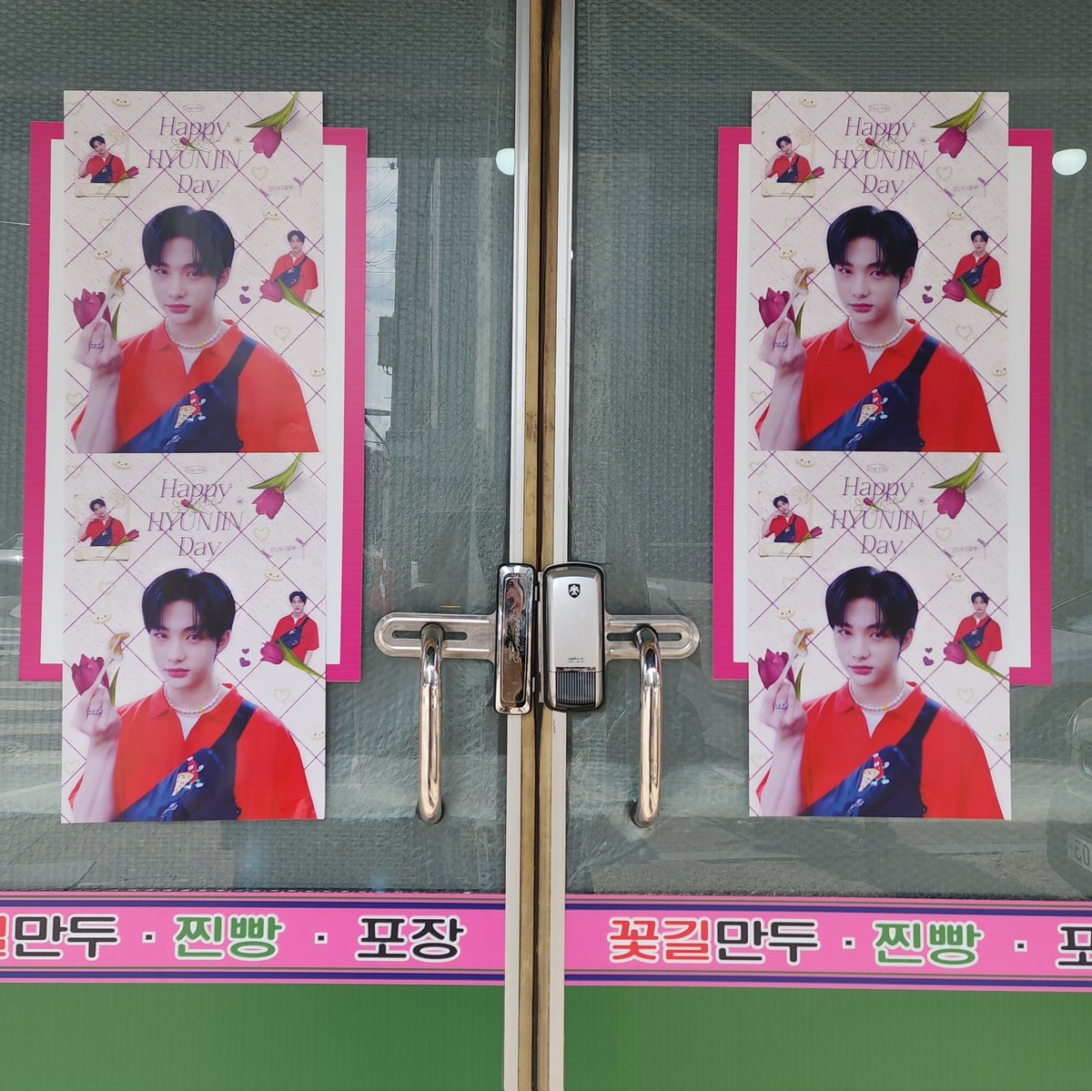 mimii0320's tweet photo. 진짜 만두와 리얼 만두의 만남💕
만두냄새 행복했어요 😆

#우리집만두는_꽃길하이패스
#happyhyunjinday https://t.co/8HulVxBNSO
