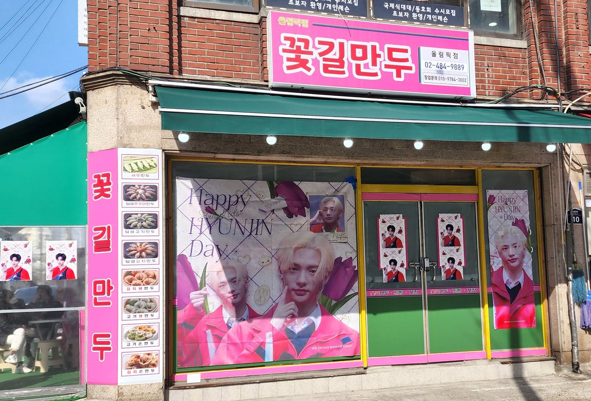 mimii0320's tweet photo. 진짜 만두와 리얼 만두의 만남💕
만두냄새 행복했어요 😆

#우리집만두는_꽃길하이패스
#happyhyunjinday https://t.co/8HulVxBNSO