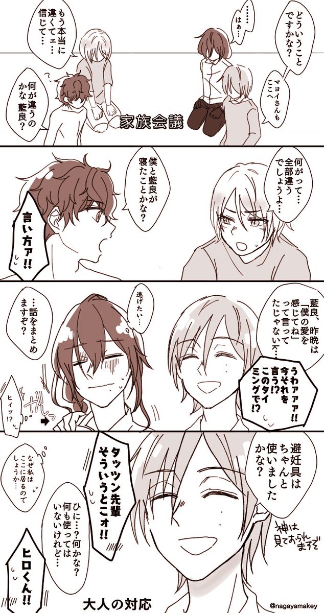 これは多分初めて伸びたひいあい前提のアルカロのお話 