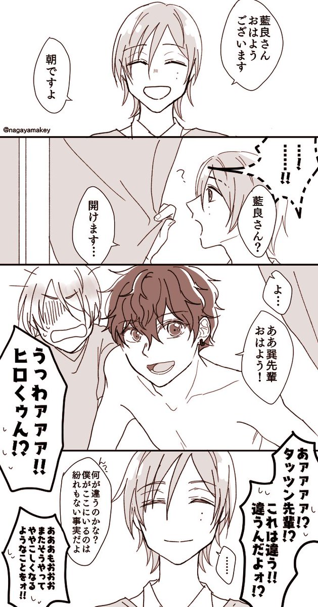 これは多分初めて伸びたひいあい前提のアルカロのお話 