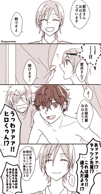 これは多分初めて伸びたひいあい前提のアルカロのお話 