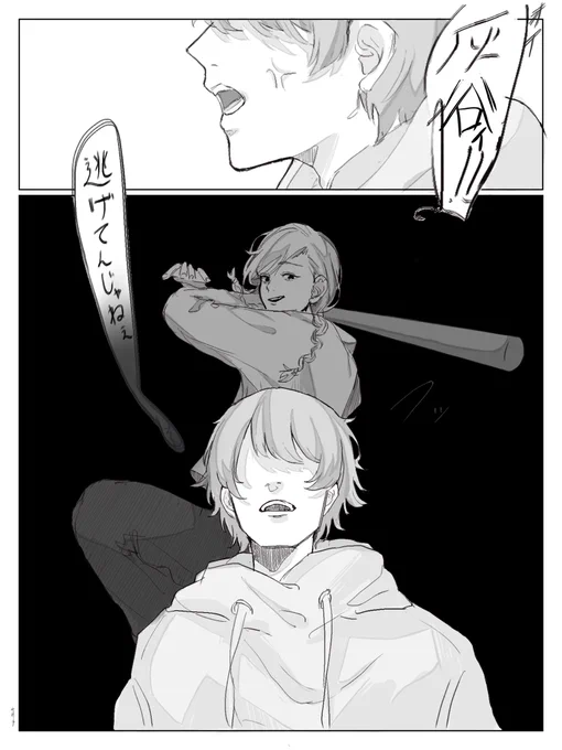 蘭(3才)の日常 