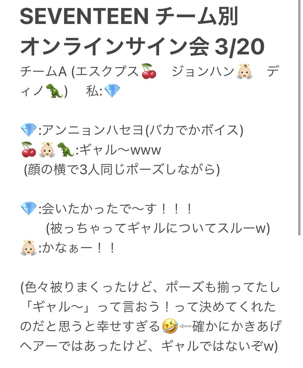 専門ショップ Kana  X: on アイドルグッズ