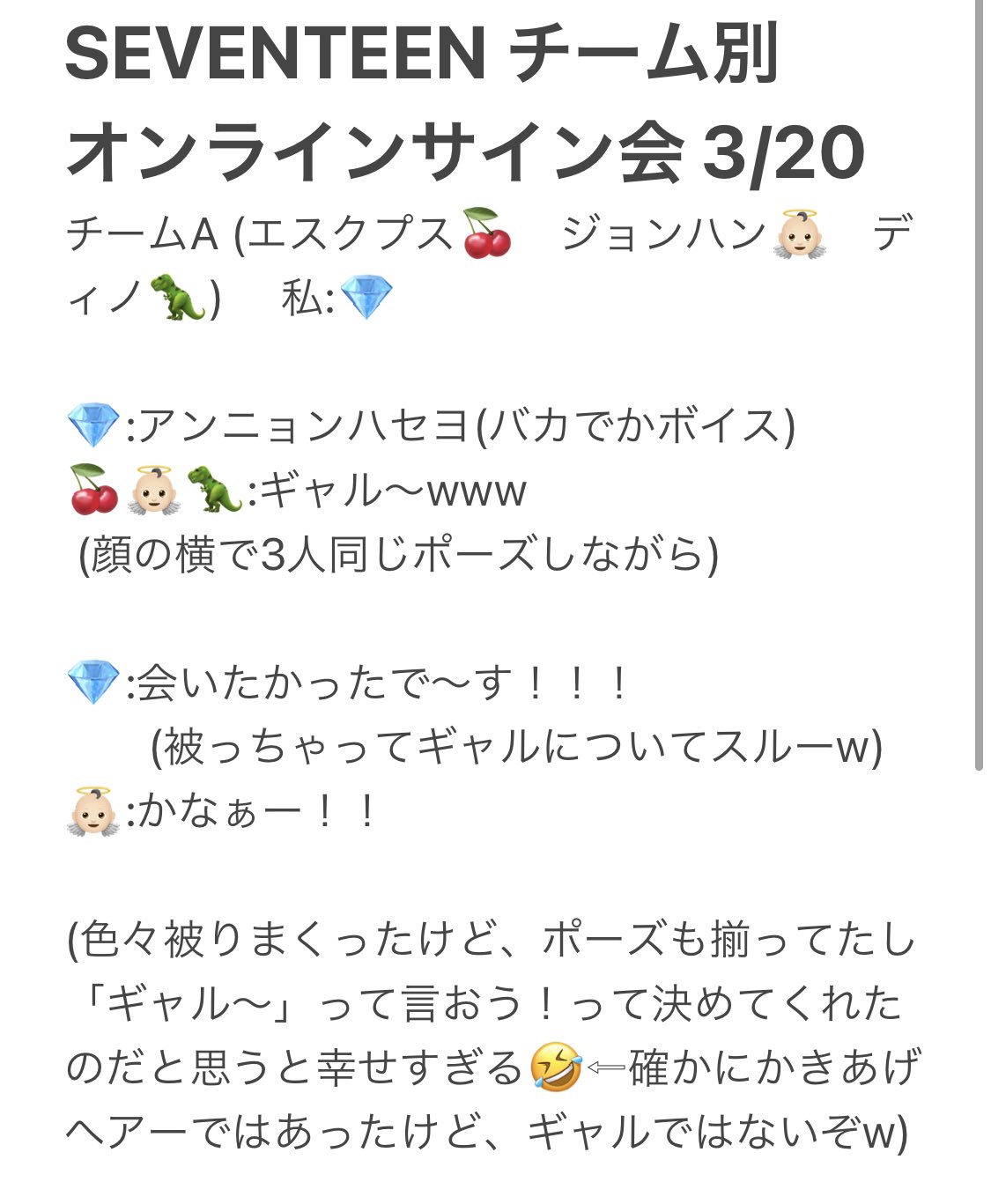 Kana on X: 