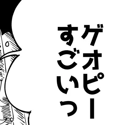 ちなみに続編、あります 