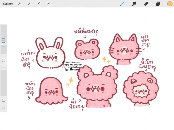 นู้ 🌸 