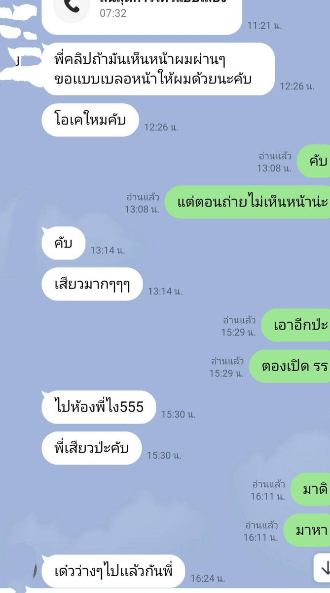 jack15092000's tweet photo. เดียวมีคลิปเสียวๆให้ดูกันเยสเด็กตูดฟิตๆ  สนใจเข้ากลุ่ม👉JaCky1415 https://t.co/Ixa9hNG0d0