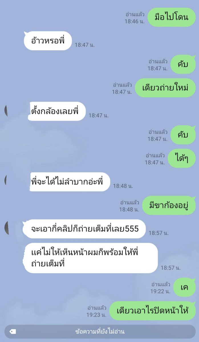 jack15092000's tweet photo. เดียวมีคลิปเสียวๆให้ดูกันเยสเด็กตูดฟิตๆ  สนใจเข้ากลุ่ม👉JaCky1415 https://t.co/Ixa9hNG0d0
