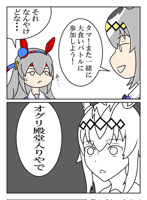 #三連休フォロワーさんが増える
最近スランプで漫画描けてないので再掲します 