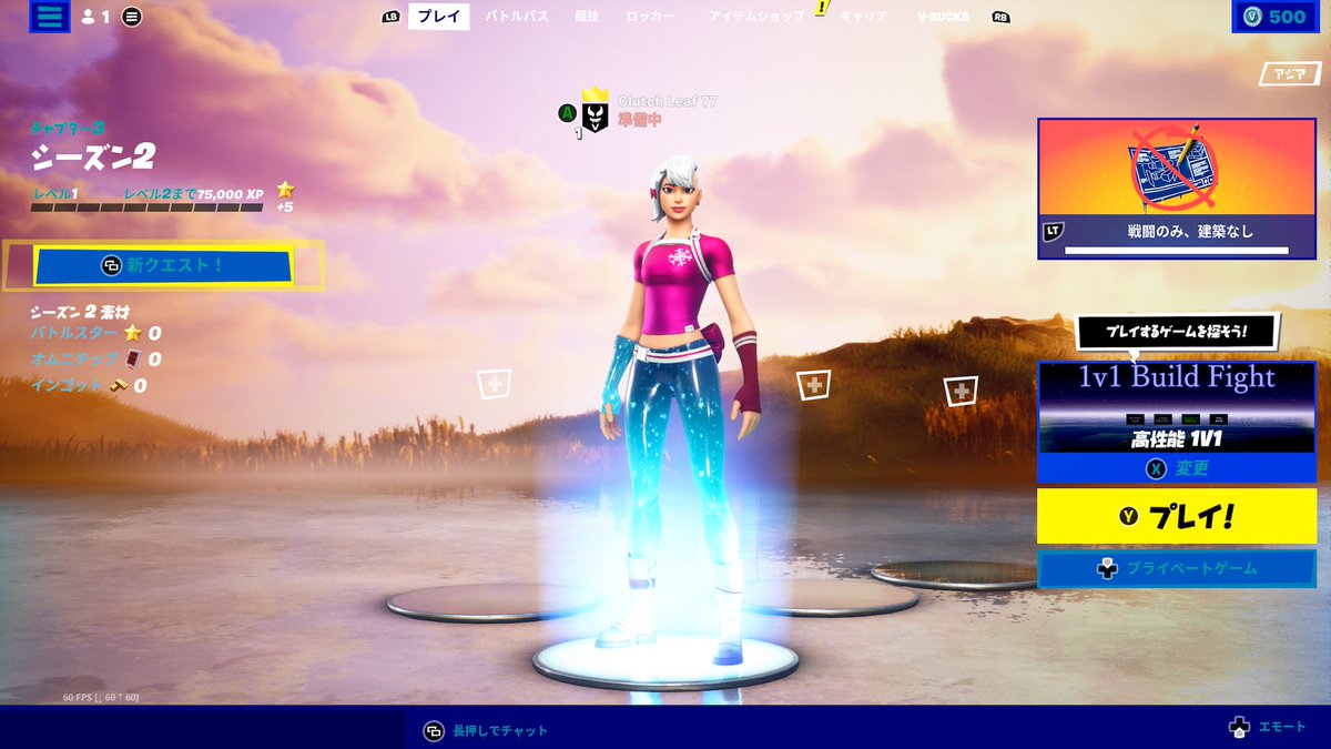 L3af_FN's tweet photo. できた #Fortnite #XboxShare https://t.co/s7SEc2kzOx