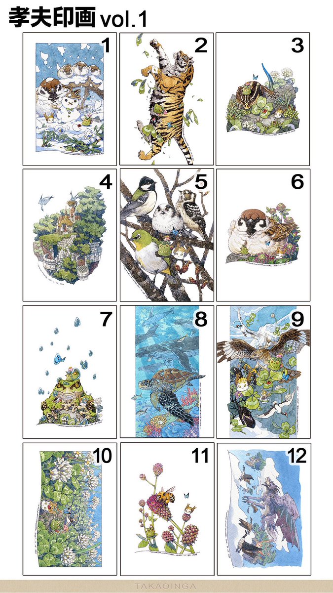 【お知らせ📣】日々描く水彩画の複製画『孝夫印画』はメルカリでご購入いただけます!今なら17種類全てお選び頂けますよ~☺️
⭐️孝夫印画カタログ
https://t.co/xy5elK8pNA
⭐️孝夫印画カタログpdf(DL可)
https://t.co/FfYkrIWaFM
⭐️販売場所
https://t.co/RHUfeETDhY