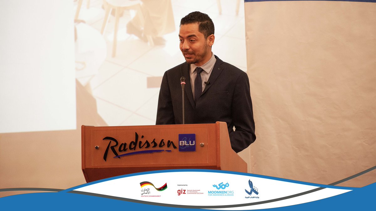 منظمة ممكن - Moomken tweet media