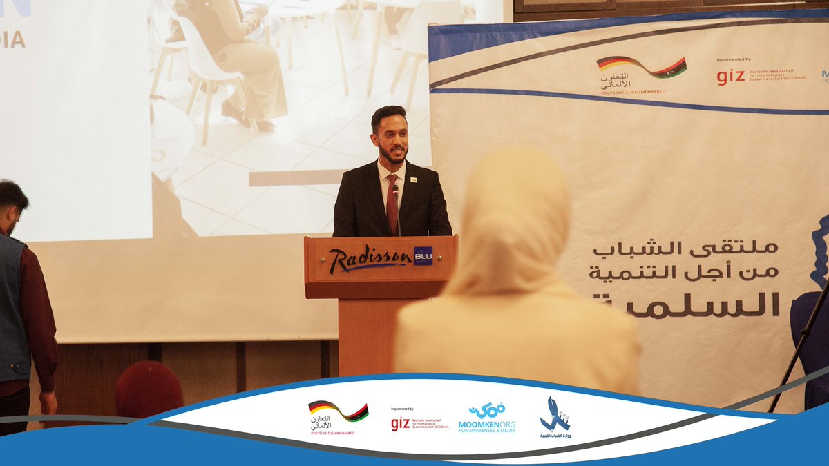 منظمة ممكن - Moomken tweet media