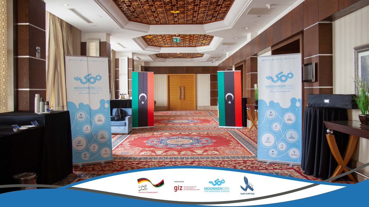 منظمة ممكن - Moomken tweet media