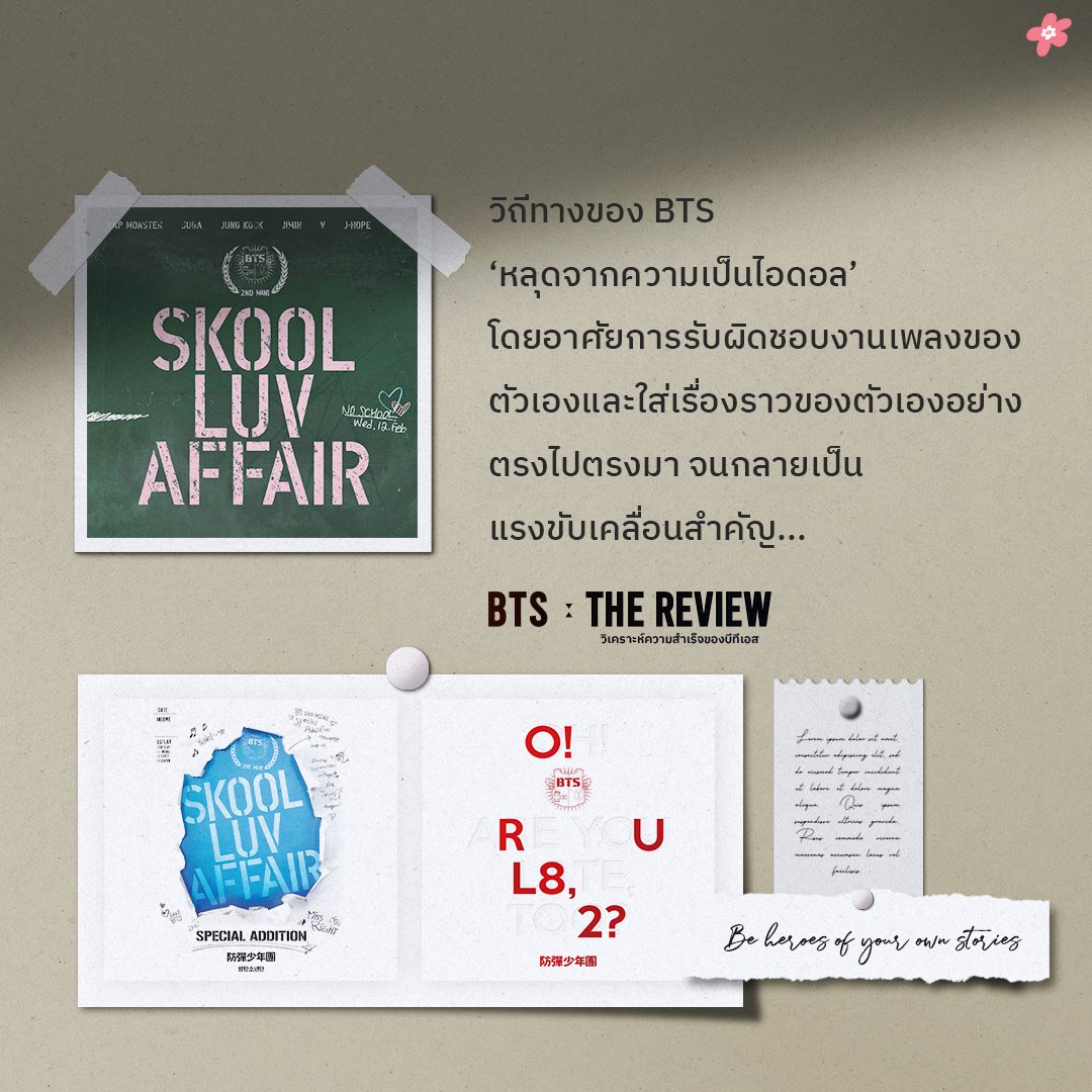 สิ่งสำคัญยิ่งกว่านั้นคือ แนวคิดและการแสดงความรู้สึกอันแท้จริงของพวกเขา ไม่ได้นำฮิปฮอปมาใช้เป็นแค่คอนเซปต์ แต่ยังคงพยายามยกระดับคุณภาพและไม่ทิ้งอัตลักษณ์ของตัวเองไปเรื่อยๆ แม้จะถูกโจมตีจากวงการฮิปฮอปใต้ดินและจากไอดอลด้วยกันก็ตาม

 #BTSTheReview #Mugunghwa #BTS #BTSARMY #방탄소년단