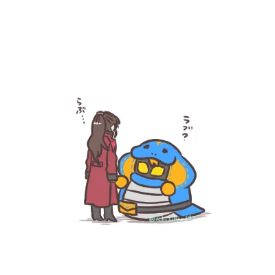 もしも煙の剣士とラブちゃんがであっていたら…どうなってただろうって…ふと思ったので。 