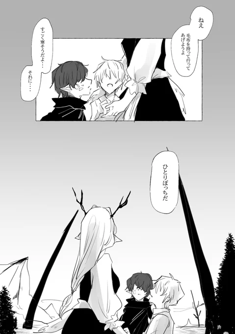 『9-21』

塔娜 