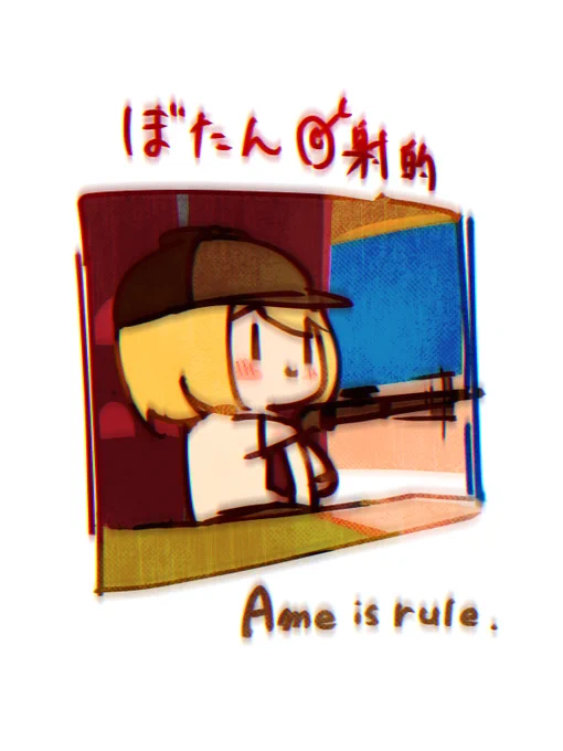 hic
#ameliaRT 
