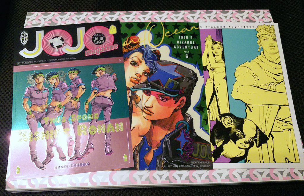 ジョジョ マガジン 特典 JOJO magazine マガジン SPECIAL の奇妙な冒険