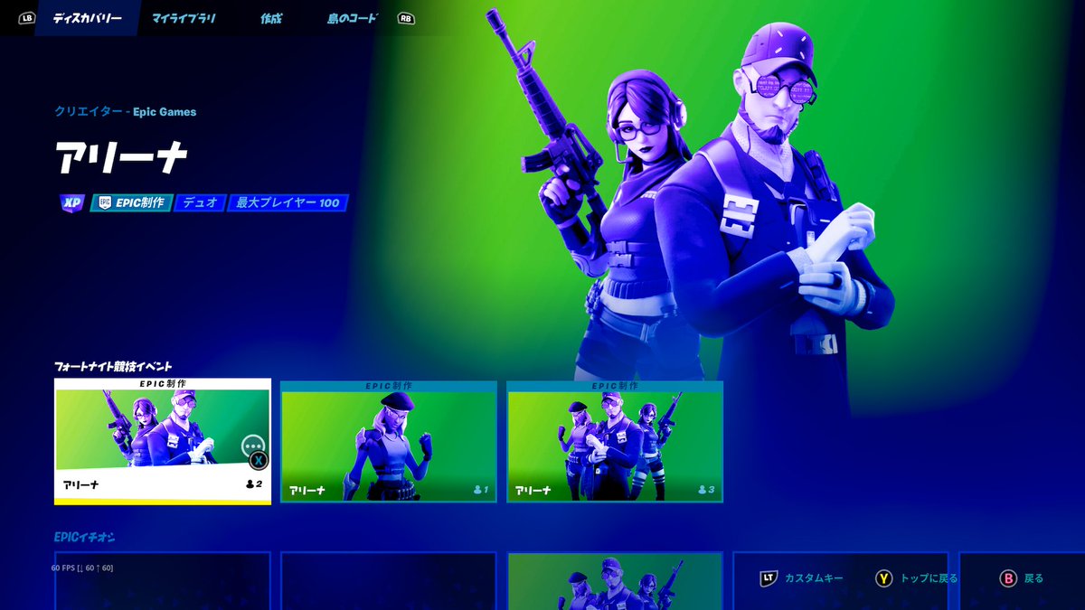 L3af_FN's tweet photo. スクワッドまだない？ #Fortnite #XboxShare https://t.co/l7QtXo89Ly