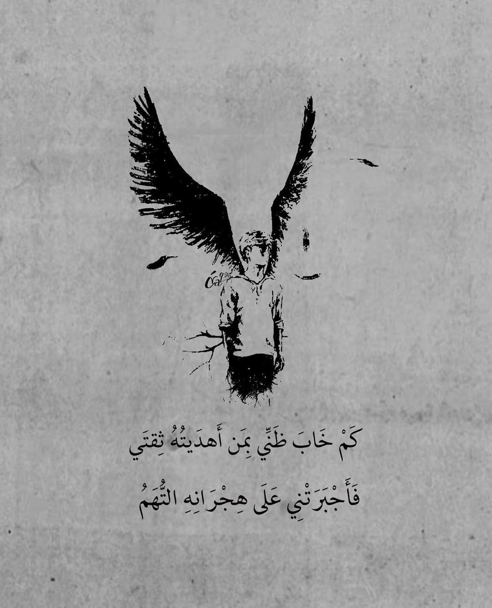 حكمة ١١