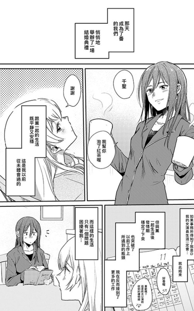 かおちさオメガバース最新本の中国語版出ました!
【简体中文】Retry 重新成番https://t.co/NPFAUFWKco

【繁體中文】Retry 重新成番https://t.co/fzvruQEABO

ずぼらのせいで報告遅くなりました!!! 
