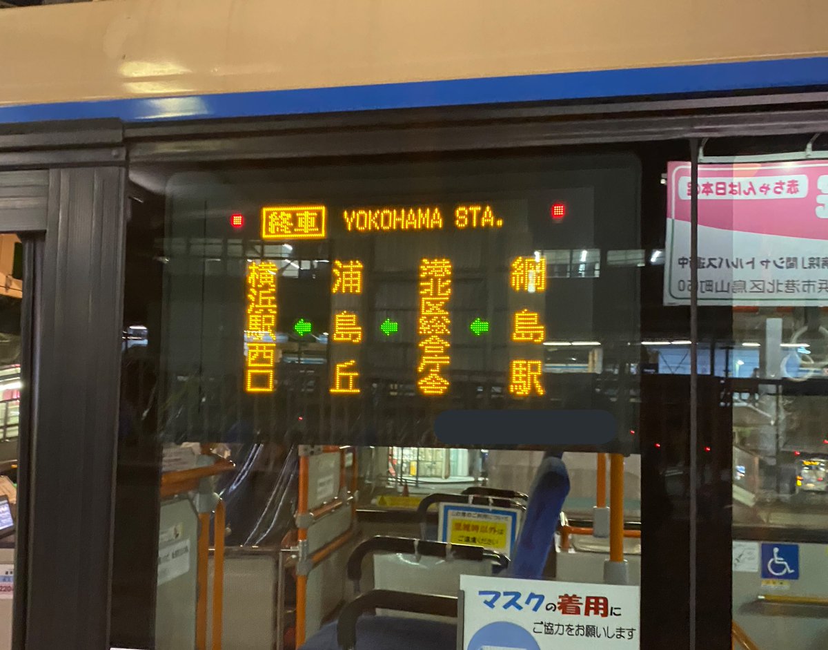 よこはま 2-253＊Nゲージ TOMIX 98982 JR E1系東北・上越新幹線(Max・旧塗装