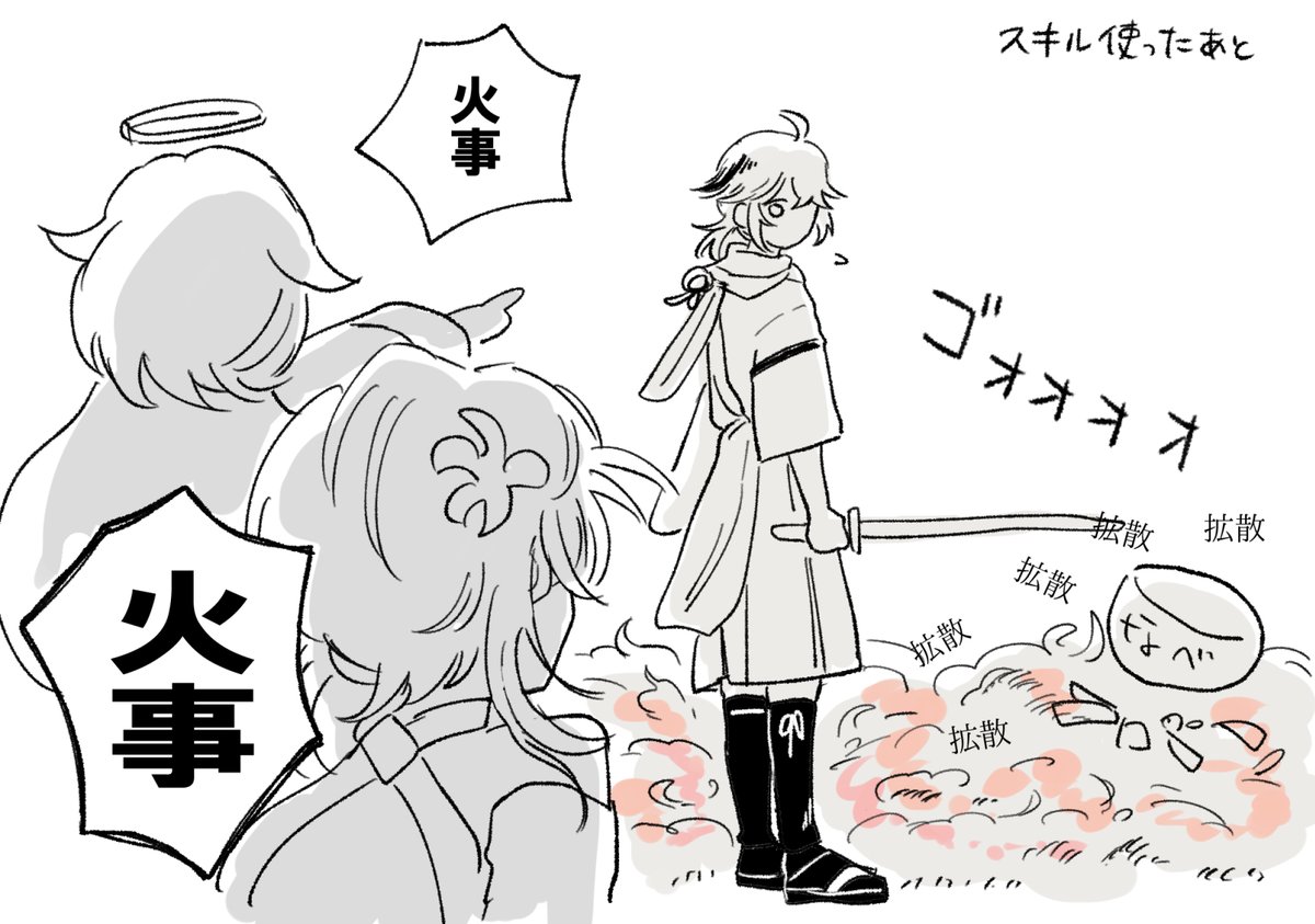 早くこれやりたい