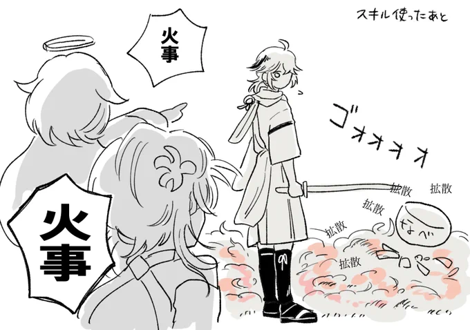 早くこれやりたい