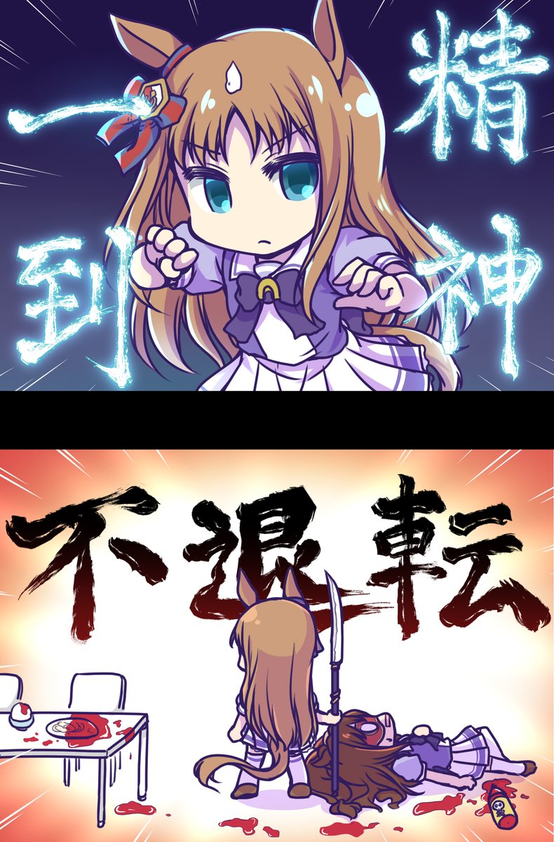 #ウマ娘 #三連休はフォロワーさんが増える
黄金世代からエルさんグラスさん中心にちまちまと描いておりますのでよろしくお願いします…!