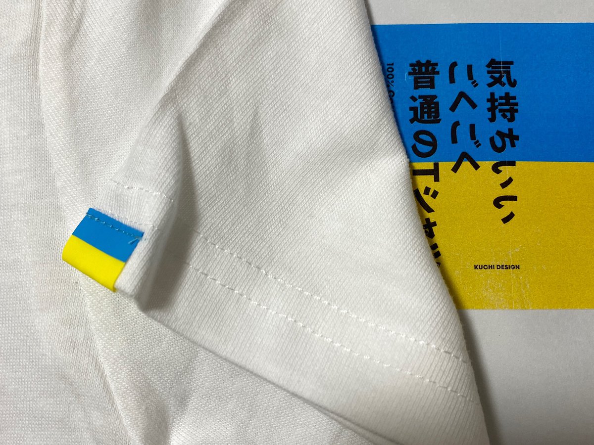 iga0515's tweet photo. ごくごく普通の日常が
早く戻ってきますように。

#KUCHIDESIGN
#コットン100%
#とっても着心地よい✨ https://t.co/aSzA2FUdS8