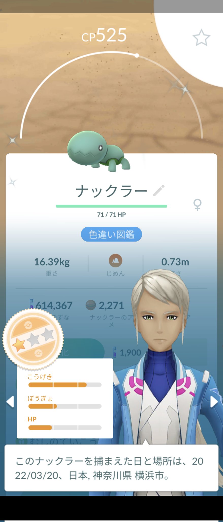 Neco ポケモンgo Shibumasa1091 そ そうなんですかw スリーパーの色違い 狙ってたんですけど欲しく無くなってきた Twitter