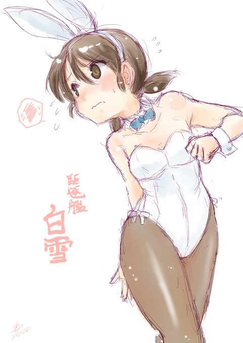 今日のワンドロ・アンコール再揚げ
白雪 対馬 蒼龍
#艦これ 
#白雪進水日
#対馬進水日 