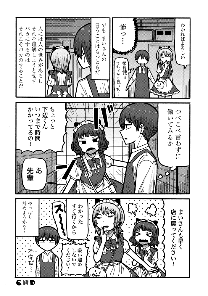 (3/6) 