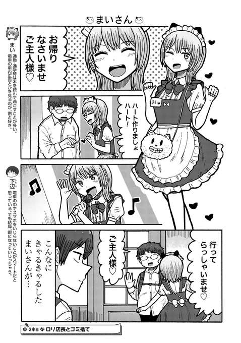 (4/6) 