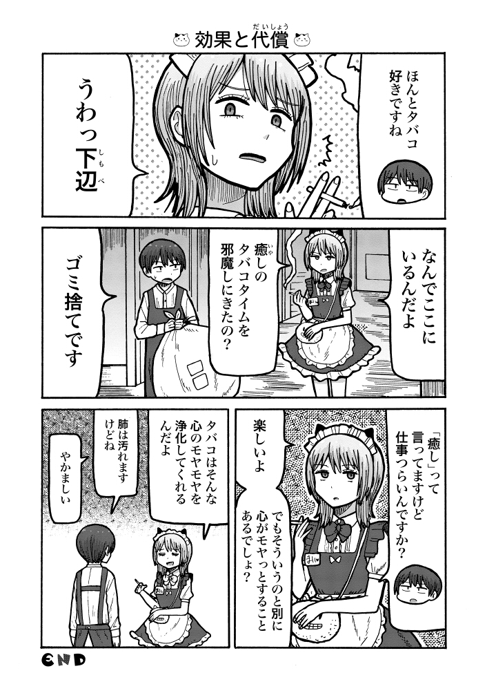 (4/6) 