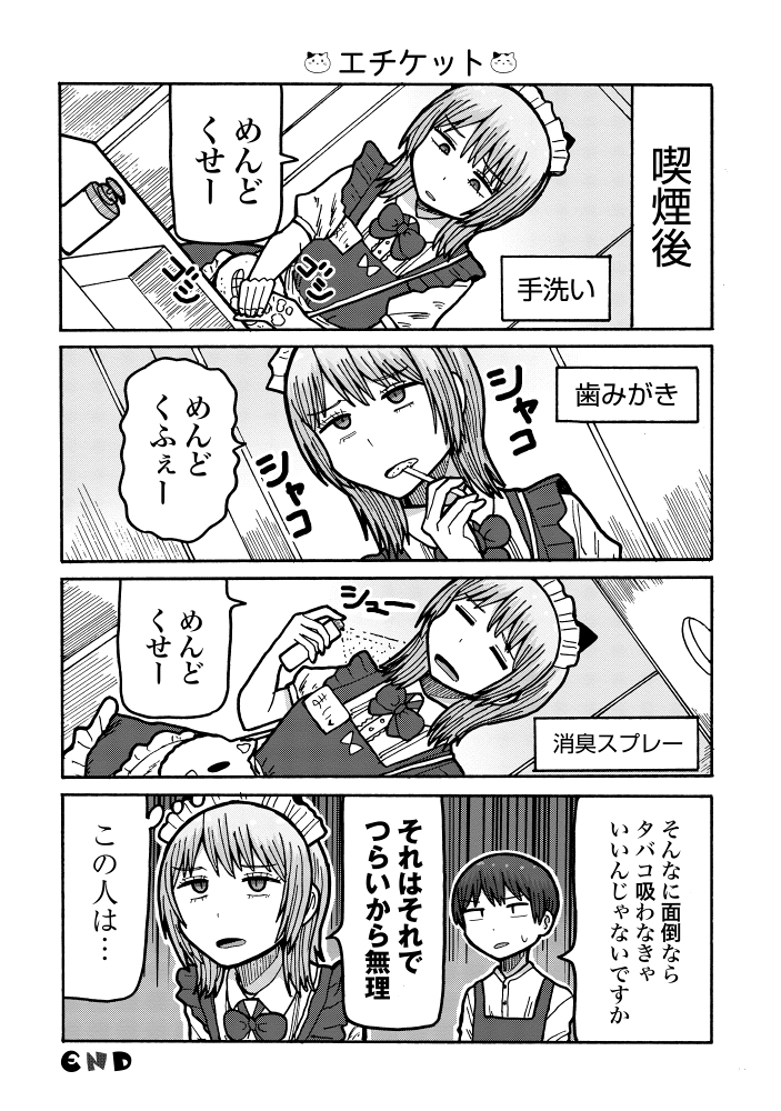 (4/6) 