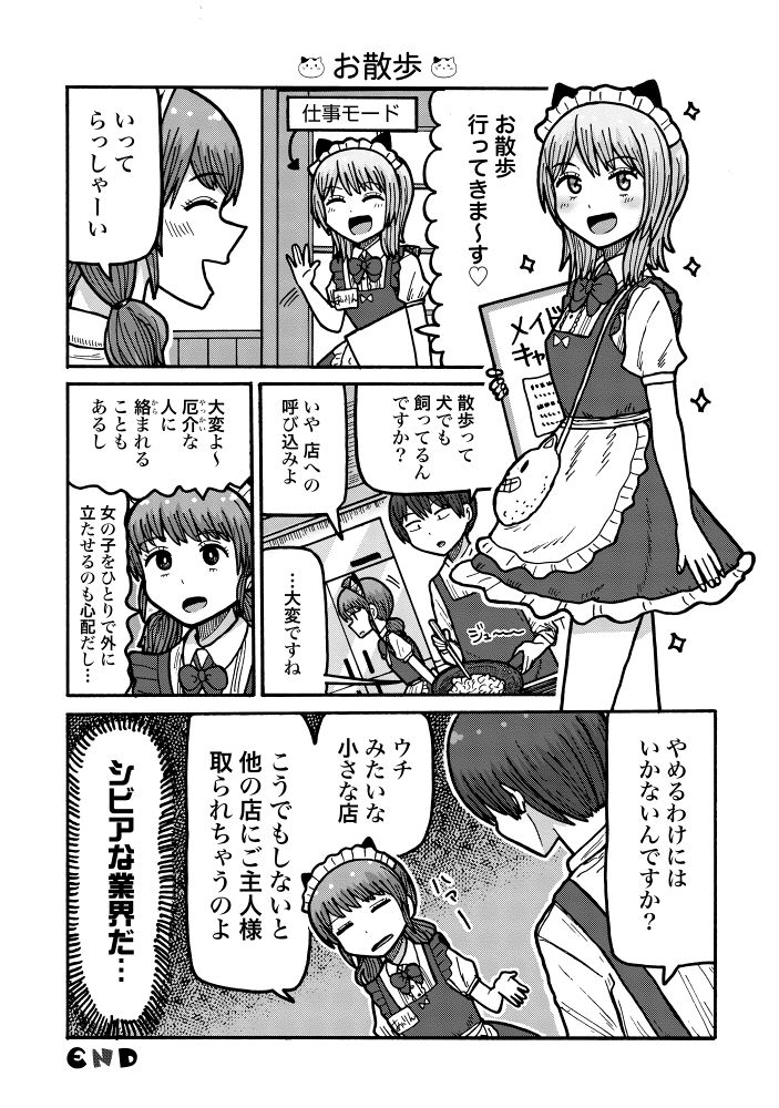 (5/6) 