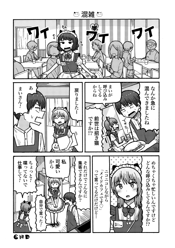 (5/6) 