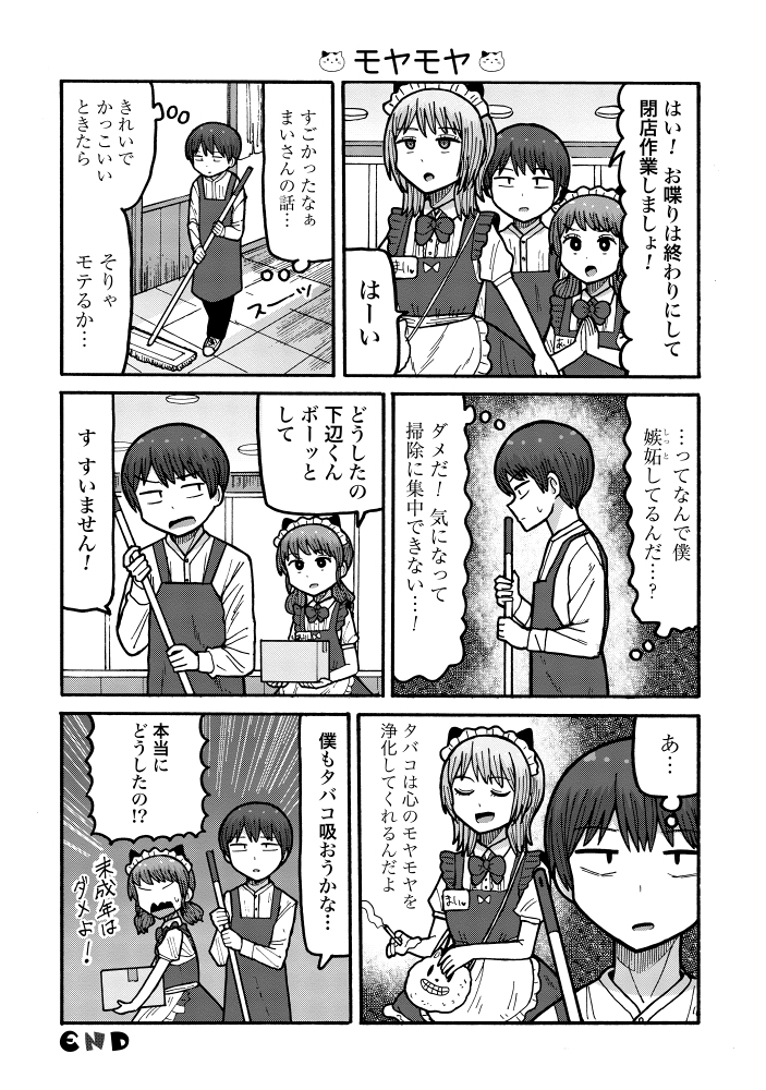(6/6) 