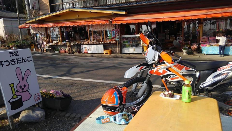 KTM819O4's tweet photo. #5年前 #FREERIDE250R #大平山 #名物おだんご https://t.co/1QWacqWdEn