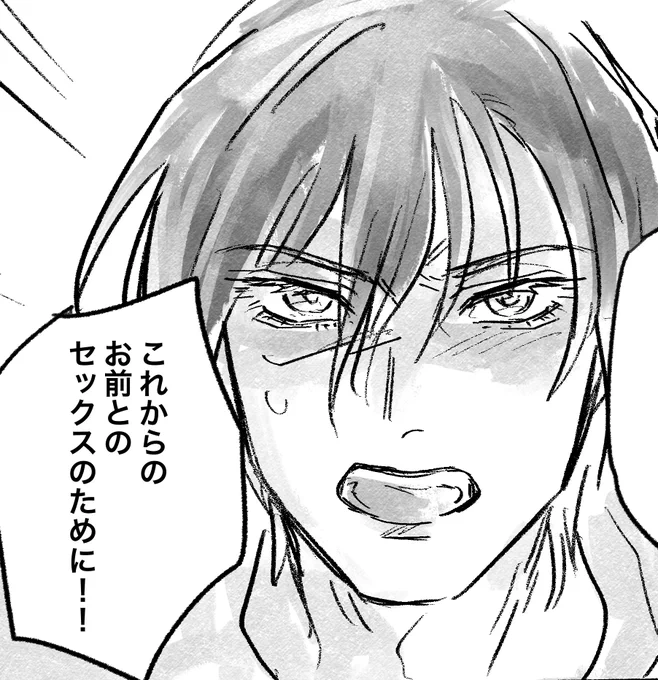 ろささ新刊のついったーで見せられる程度のコマたち 